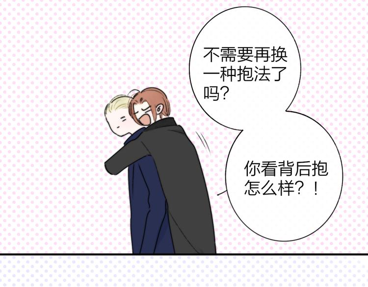 非友人关系韩漫全集-番外  戏里戏外无删减无遮挡章节图片 