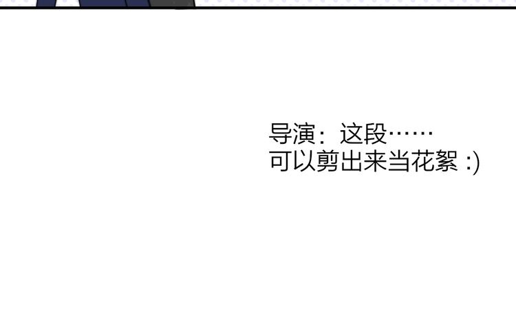 非友人关系韩漫全集-番外  戏里戏外无删减无遮挡章节图片 