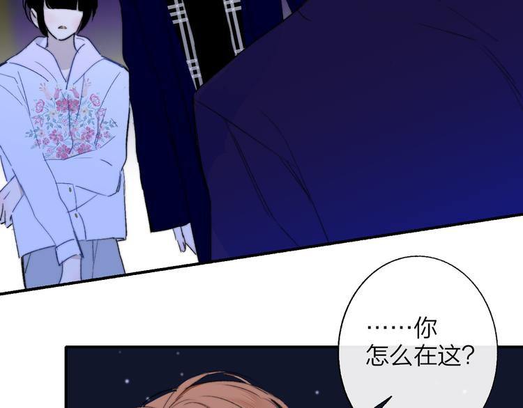 非友人关系韩漫全集-番外  戏里戏外无删减无遮挡章节图片 
