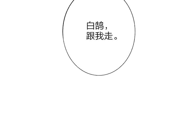 非友人关系韩漫全集-番外  戏里戏外无删减无遮挡章节图片 