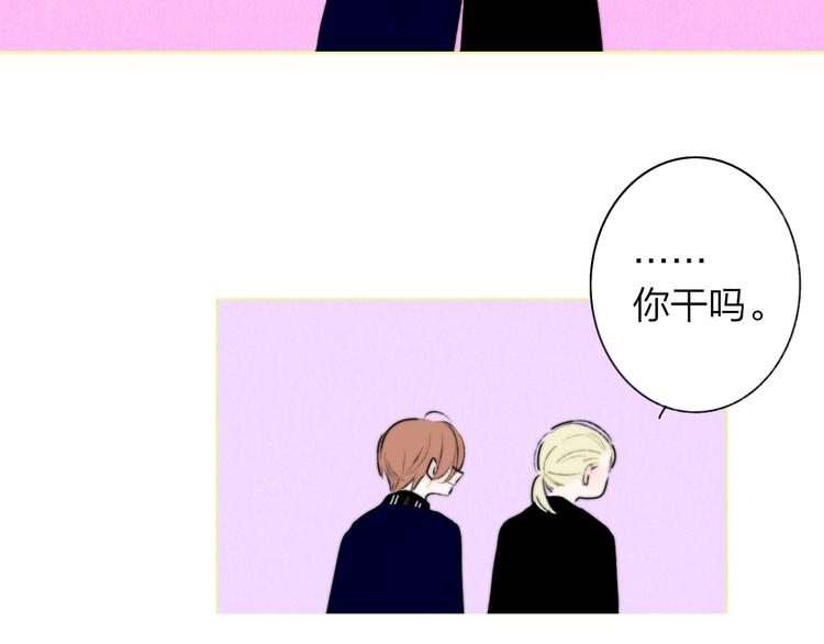 非友人关系韩漫全集-番外  戏里戏外无删减无遮挡章节图片 