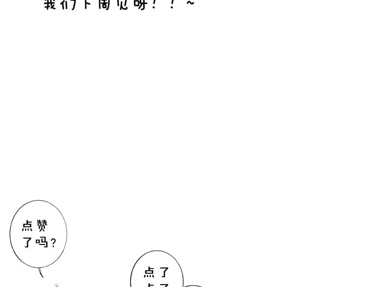 非友人关系韩漫全集-番外  戏里戏外无删减无遮挡章节图片 