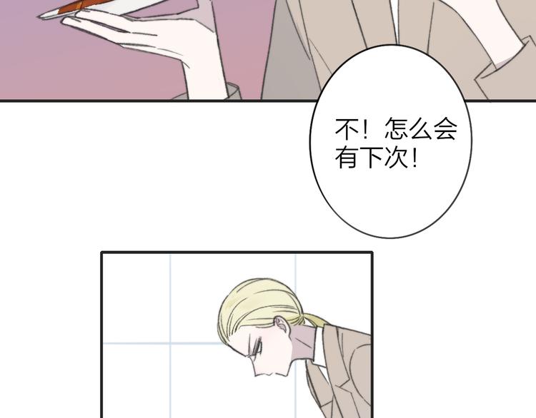 非友人关系韩漫全集-番外  戏里戏外无删减无遮挡章节图片 