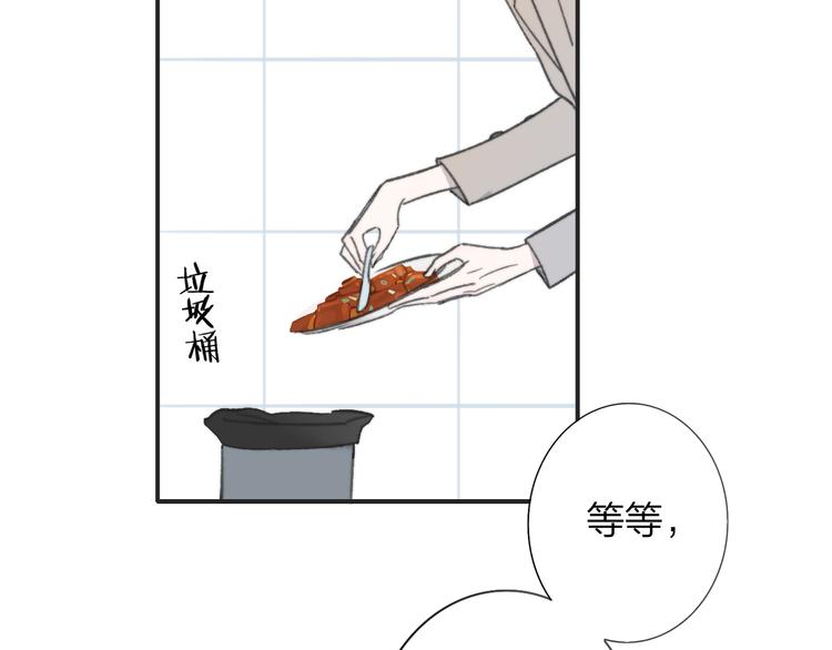 非友人关系韩漫全集-番外  戏里戏外无删减无遮挡章节图片 