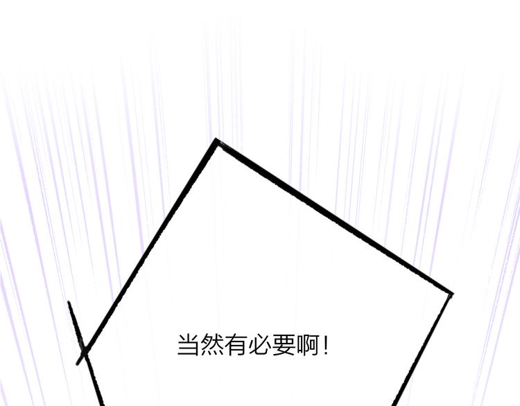 非友人关系韩漫全集-第64话  重新认识你无删减无遮挡章节图片 