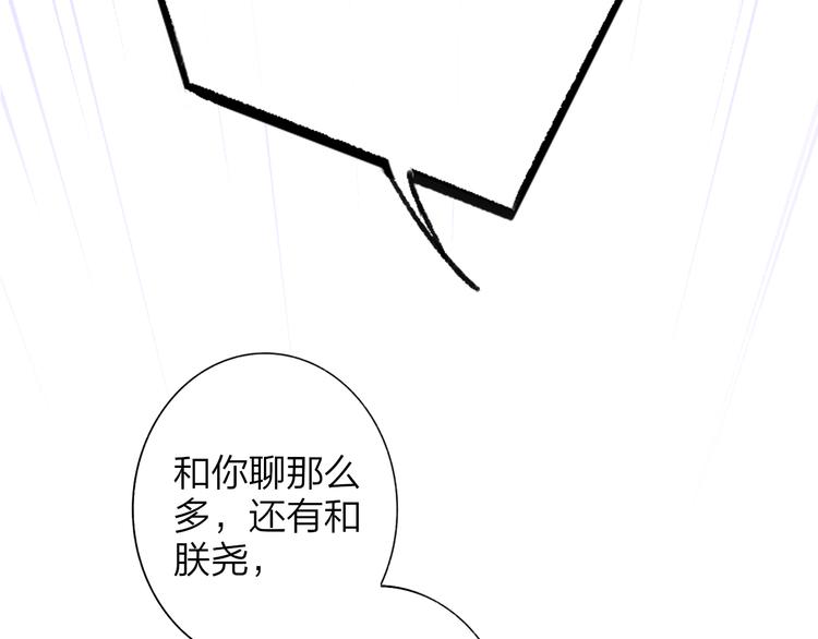 非友人关系韩漫全集-第64话  重新认识你无删减无遮挡章节图片 