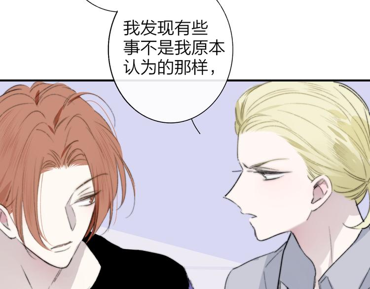 非友人关系韩漫全集-第64话  重新认识你无删减无遮挡章节图片 