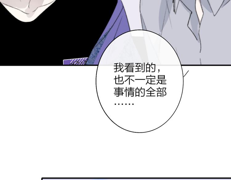 非友人关系韩漫全集-第64话  重新认识你无删减无遮挡章节图片 