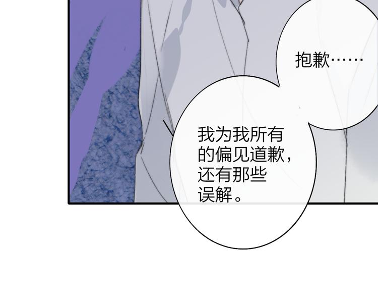 非友人关系韩漫全集-第64话  重新认识你无删减无遮挡章节图片 