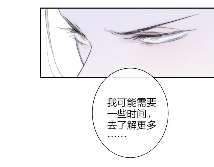 非友人关系韩漫全集-第64话  重新认识你无删减无遮挡章节图片 