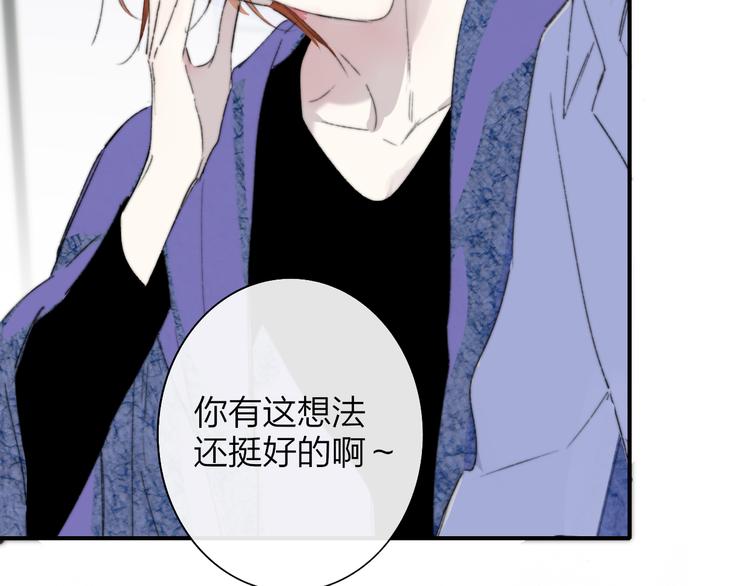 非友人关系韩漫全集-第64话  重新认识你无删减无遮挡章节图片 