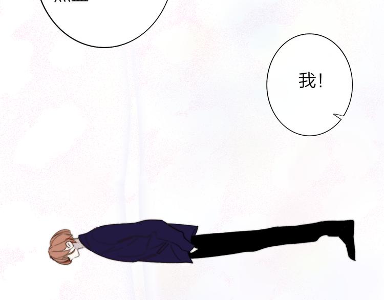 非友人关系韩漫全集-第64话  重新认识你无删减无遮挡章节图片 