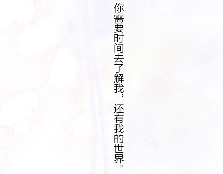 非友人关系韩漫全集-第64话  重新认识你无删减无遮挡章节图片 