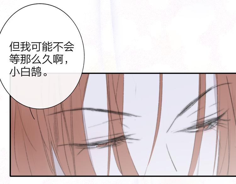 非友人关系韩漫全集-第64话  重新认识你无删减无遮挡章节图片 