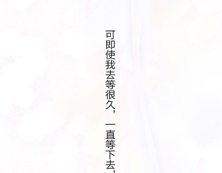 非友人关系韩漫全集-第64话  重新认识你无删减无遮挡章节图片 