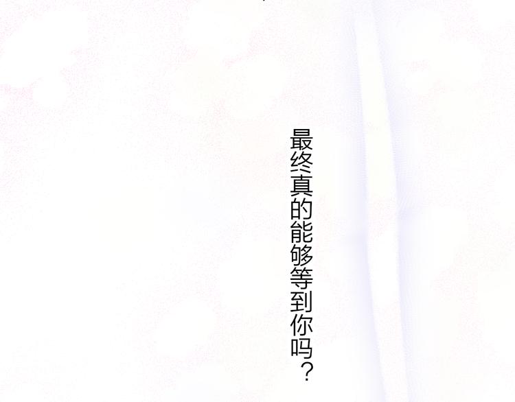 非友人关系韩漫全集-第64话  重新认识你无删减无遮挡章节图片 