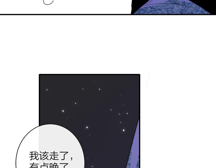 非友人关系韩漫全集-第64话  重新认识你无删减无遮挡章节图片 