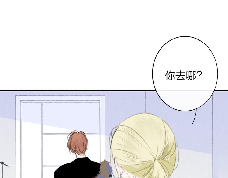 非友人关系韩漫全集-第64话  重新认识你无删减无遮挡章节图片 