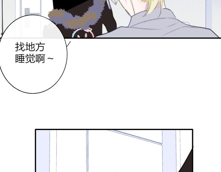 非友人关系韩漫全集-第64话  重新认识你无删减无遮挡章节图片 