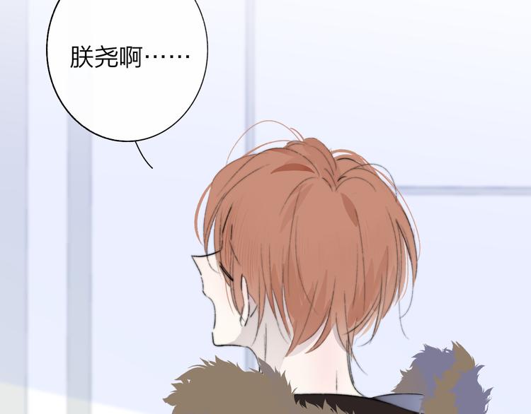 非友人关系韩漫全集-第64话  重新认识你无删减无遮挡章节图片 