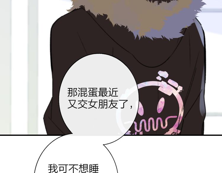 非友人关系韩漫全集-第64话  重新认识你无删减无遮挡章节图片 