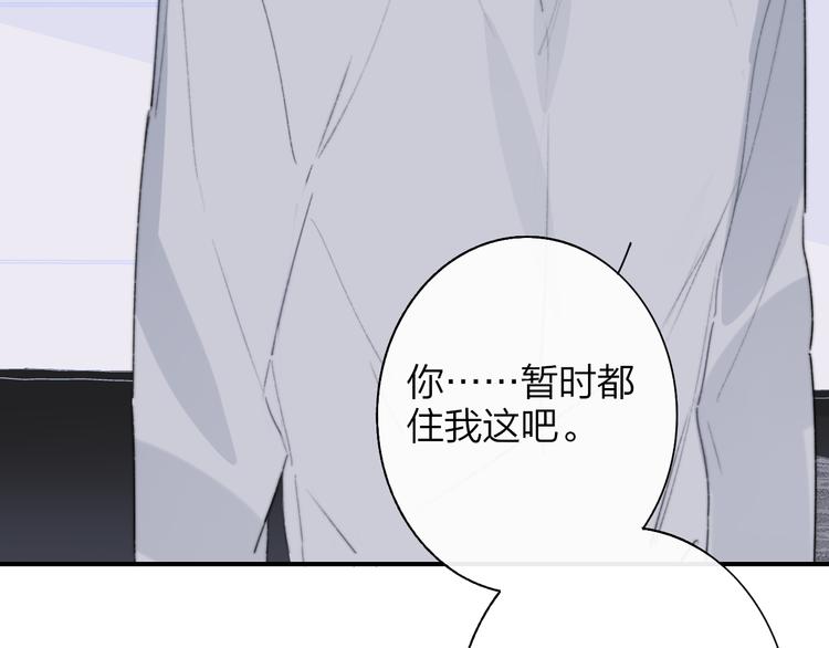 非友人关系韩漫全集-第64话  重新认识你无删减无遮挡章节图片 