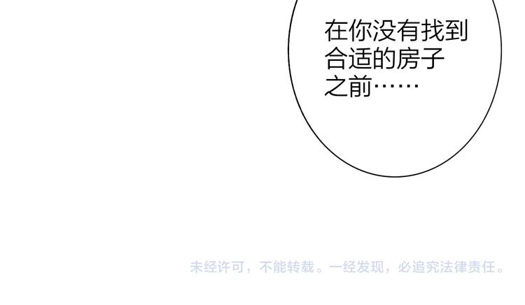 非友人关系韩漫全集-第64话  重新认识你无删减无遮挡章节图片 