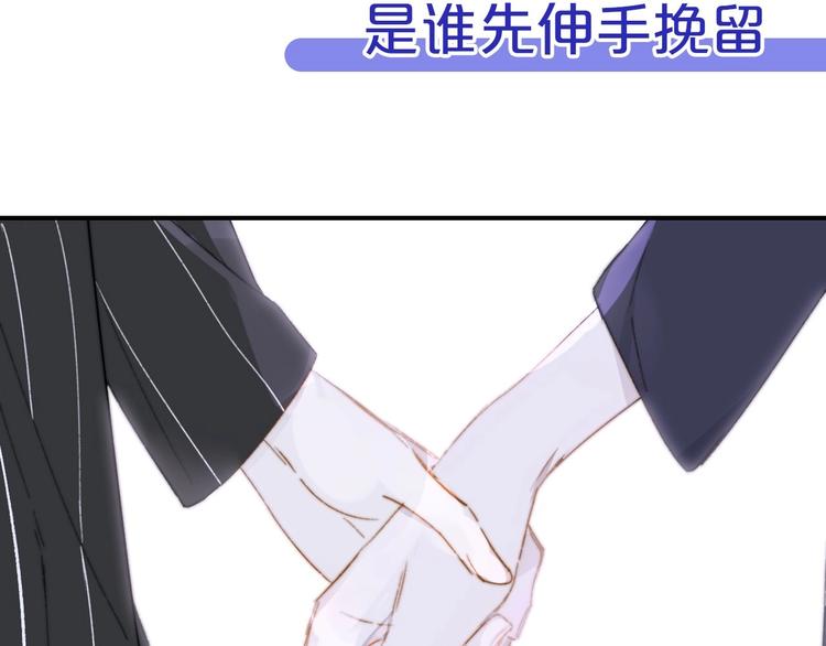 非友人关系韩漫全集-第64话  重新认识你无删减无遮挡章节图片 