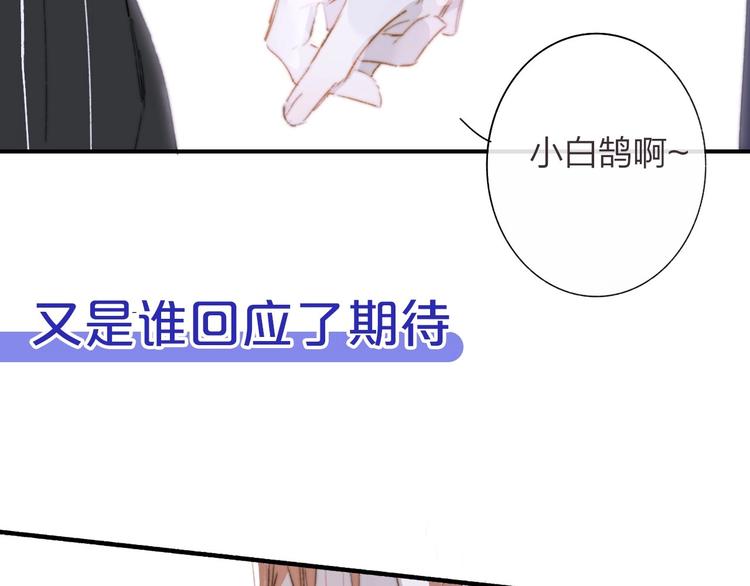 非友人关系韩漫全集-第64话  重新认识你无删减无遮挡章节图片 