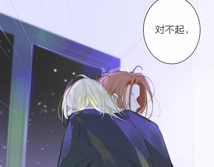 非友人关系韩漫全集-第64话  重新认识你无删减无遮挡章节图片 