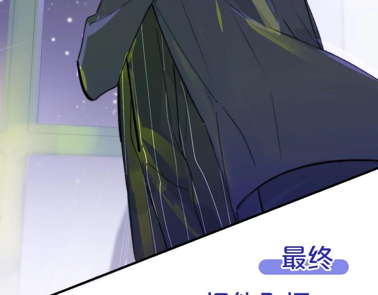 非友人关系韩漫全集-第64话  重新认识你无删减无遮挡章节图片 