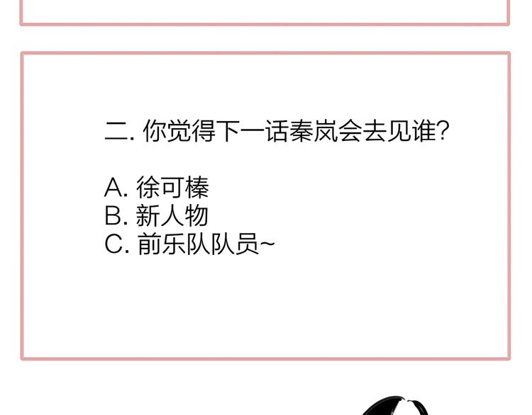 非友人关系韩漫全集-第64话  重新认识你无删减无遮挡章节图片 