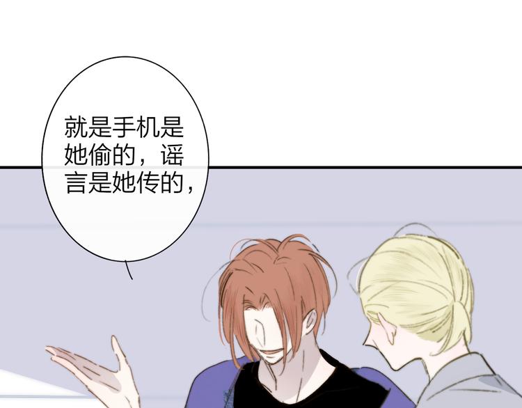 非友人关系韩漫全集-第64话  重新认识你无删减无遮挡章节图片 