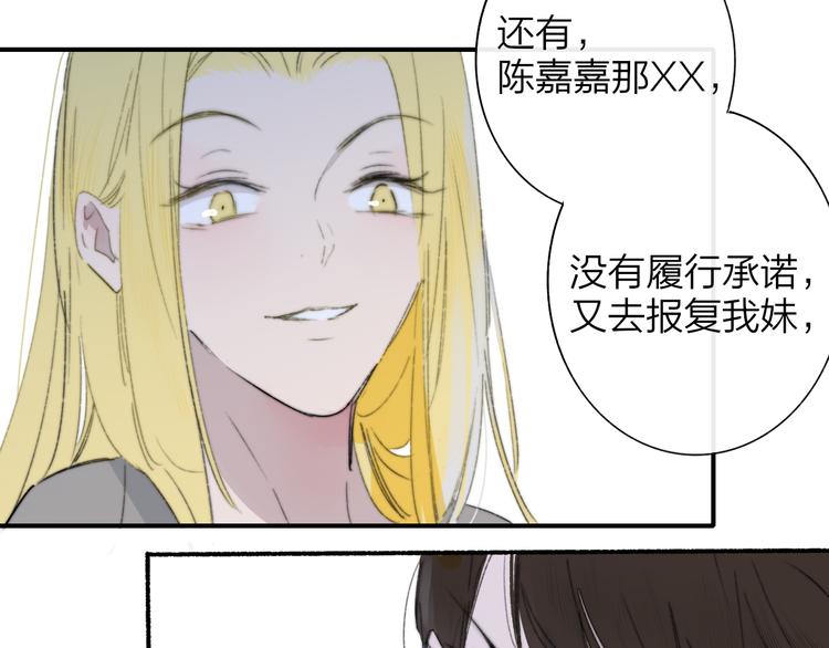 非友人关系韩漫全集-第64话  重新认识你无删减无遮挡章节图片 