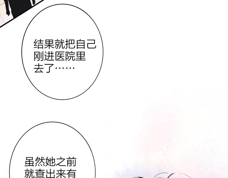 非友人关系韩漫全集-第64话  重新认识你无删减无遮挡章节图片 
