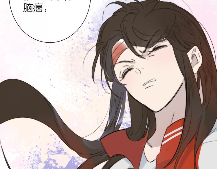 非友人关系韩漫全集-第64话  重新认识你无删减无遮挡章节图片 