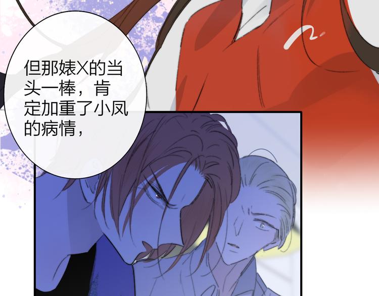 非友人关系韩漫全集-第64话  重新认识你无删减无遮挡章节图片 