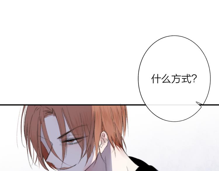 非友人关系韩漫全集-第64话  重新认识你无删减无遮挡章节图片 