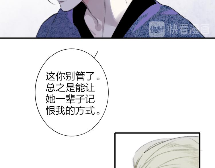 非友人关系韩漫全集-第64话  重新认识你无删减无遮挡章节图片 