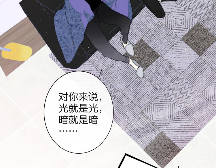 非友人关系韩漫全集-第64话  重新认识你无删减无遮挡章节图片 