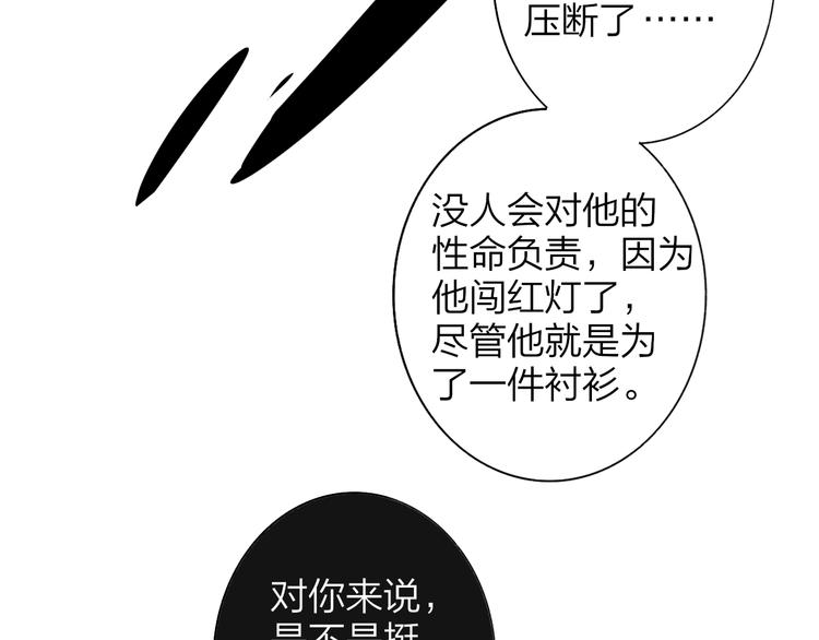 非友人关系韩漫全集-第64话  重新认识你无删减无遮挡章节图片 