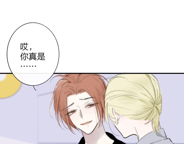 非友人关系韩漫全集-第64话  重新认识你无删减无遮挡章节图片 