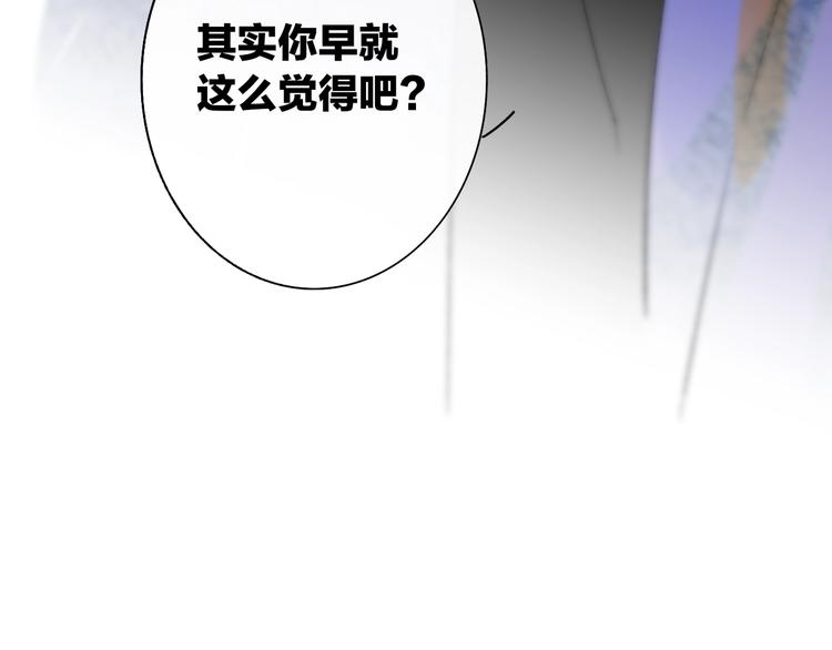 非友人关系韩漫全集-第64话  重新认识你无删减无遮挡章节图片 
