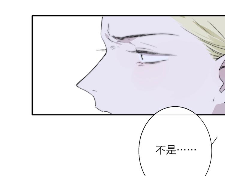 非友人关系韩漫全集-第64话  重新认识你无删减无遮挡章节图片 
