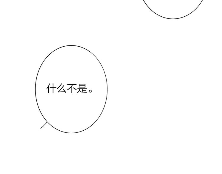 非友人关系韩漫全集-第64话  重新认识你无删减无遮挡章节图片 