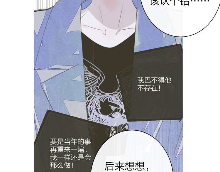 非友人关系韩漫全集-第64话  重新认识你无删减无遮挡章节图片 