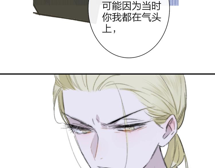 非友人关系韩漫全集-第64话  重新认识你无删减无遮挡章节图片 