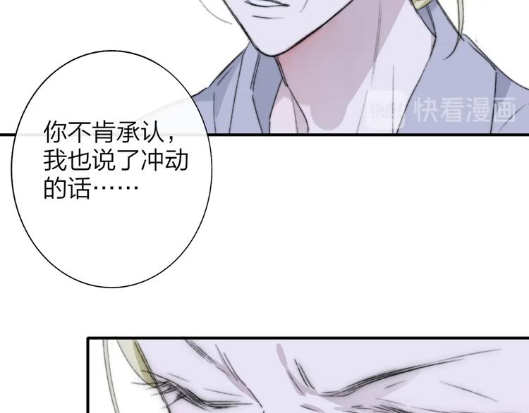 非友人关系韩漫全集-第64话  重新认识你无删减无遮挡章节图片 