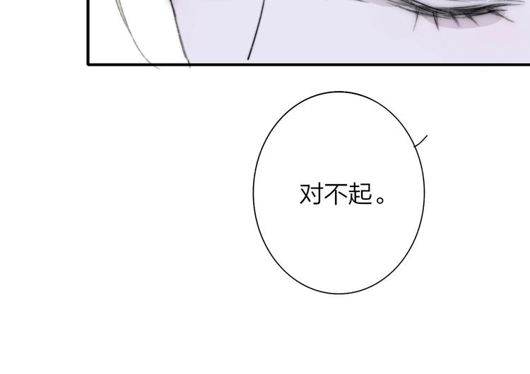 非友人关系韩漫全集-第64话  重新认识你无删减无遮挡章节图片 