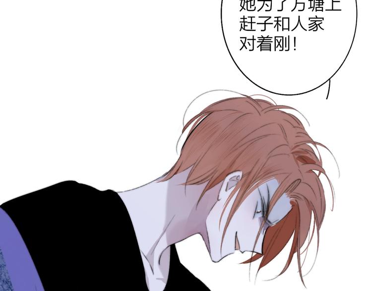非友人关系韩漫全集-第64话  重新认识你无删减无遮挡章节图片 